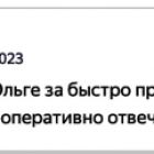 Алина К.